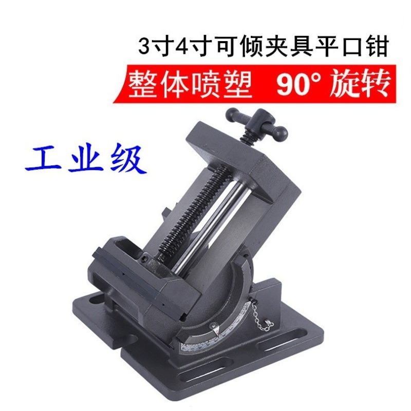 0-90 Degree Tilting Drill Pres - đánh giá và giá Drill Press Bench